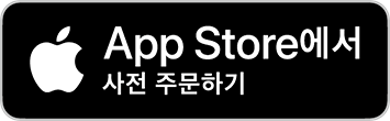 App Store