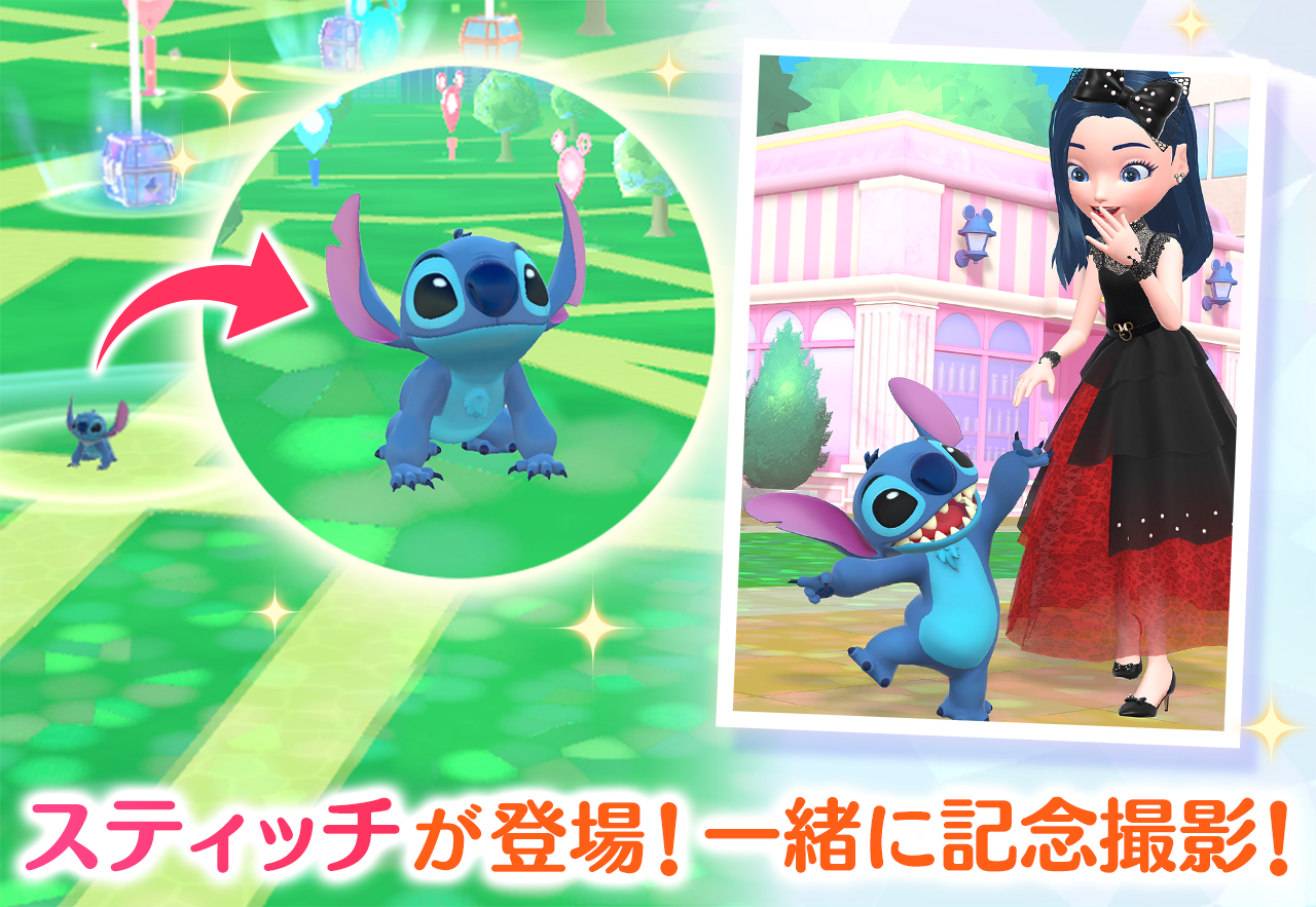 スティッチは登場！一緒に記念撮影！